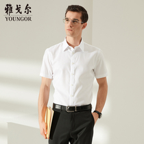 【DP免烫】雅戈尔官方夏季新品商务修身休闲通勤白色短袖衬衫男
