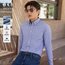 【绒面】雅戈尔男士春季新款商务休闲纯棉保暖格纹长袖衬衫男4730