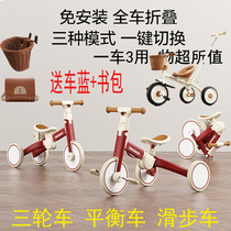 lecoco乐卡儿童平衡车三合一1-5岁宝宝玩具三轮滑步滑行车脚踏车