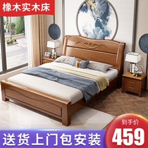实木床1.8米1.5米1.2米双人床中式经济型储物高箱床箱框实木大床