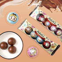 日本巧克力迪士尼巧克力蛋米奇蛋零食儿童卡通生日礼物圣诞节零食