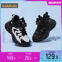 巴拉巴拉男童运动鞋中大童宝宝鞋子秋冬季新款童鞋儿童加绒老爹鞋