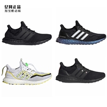Adidas UltraBoost 男女减震透气运动跑步鞋GZ9227 H01893 GV9814