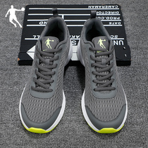 乔丹男鞋跑步鞋夏季新款透气网鞋官方正品休闲运动鞋子男网面跑鞋