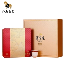 八马赛珍珠5800 特级安溪铁观音浓香型乌龙茶茶叶礼盒装200g一盒