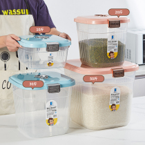 食品级米桶家用防虫防潮密封储米箱装米缸面粉储存罐20大米收纳盒