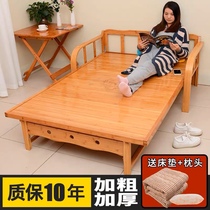 折叠床沙发床两用双人单人午睡午休家用1.5米小户型竹床