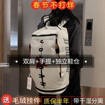 大容量双肩包男女学生书包运动飞人健身包干湿分离篮球背包旅行包