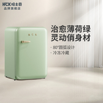HCK哈士奇BC-130PGC复古冰箱绿色家用客厅冷冻冷藏小型迷你进口