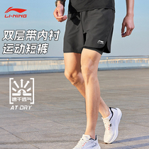 李宁运动短裤男马拉松跑步专用三分裤田径训练夏季速干健身假两件
