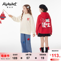 【中国风】爱法贝女童连帽卫衣宽松版红色新衣中大儿童装洋气上衣
