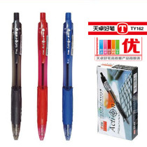 包邮天骄 TY-162圆珠笔 0.7mm黑蓝红色按动 超顺滑耐用原子笔