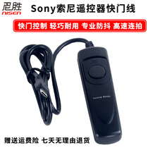 适用Sony索尼VPR1快门线微单A7R5 A7R4 M4 A7m3 A7R2 m2 ZV1 a7r3 A7 R A6400 RX100 M3 A6000 A6300 遥控器