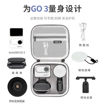 适用nsta360 go3收纳包拇指相机收纳盒手提单机包影石360配件