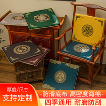 中式红木沙发垫海绵坐垫实木家具椅子太师圈椅官帽椅垫子防滑定做