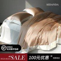 SIDANDA100支进口匹马棉四件套床笠床单全棉套件简约轻奢纯棉床品