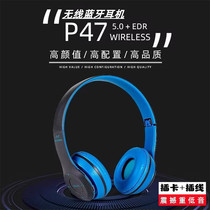 P47头戴式无线蓝牙耳机可插卡折叠收纳式高清通话超长续航重低音