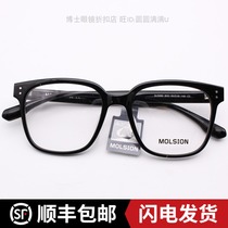 陌森肖战同款近视眼镜框2022新款男时尚板材方框光学眼镜架MJ3068