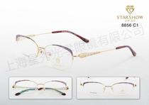 专柜正品星秀晶灵STARSHOW商务纯钛女款半框近视眼镜镜框 8856