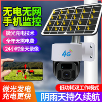 华为智选4G太阳能无线监控摄像头360度全景室外防水wifi高清监控