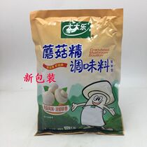 拍3包包邮太太乐蘑菇精400g素食炒蔬菜煲汤替代鸡精味精调味料