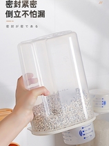 日本小米桶面粉储存罐防潮防虫密封家用米缸杂粮面收纳储米箱米盒