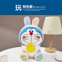 日本代购正品哆啦A梦公仔可爱兔子大号机器猫叮当猫玩偶毛绒玩具