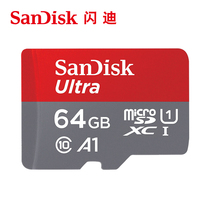 Sandisk闪迪64G内存卡Class10C10高速MicroSD手机存储TF卡120MB/S