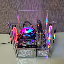 itx台式matx电脑机箱透明亚克力板玻璃全透atx简约开放式主板托架