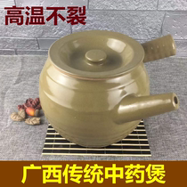 包邮传统中药壶煎药罐陶罐手工瓦罐养生老式凉茶煲汤锅土砂锅盖子