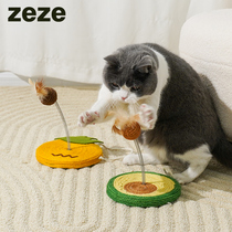 zeze小猫咪自嗨解闷弹簧玩具逗猫棒带羽毛磨牙啃咬木天蓼宠物用品