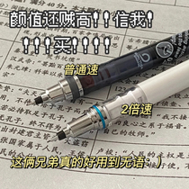 日本进口uni三菱自动铅笔0.5绘画专用0.3小学生写不断kuru toga旋转二倍0.7mm黑科技文具大赏限量版m5-559