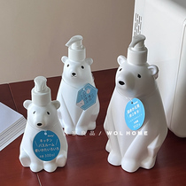 韩式北极熊分装瓶可爱乳液器沐浴露洗发水分装瓶子真空瓶子洗手液