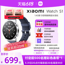 【尾款抢5折】小米Xiaomi Watch S1智能手表环圆形蓝宝石玻璃金属运动商务蓝牙通话长续航血氧睡眠官方旗舰店