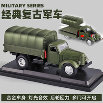 解放卡车CA10合金模型仿真军事运输车老式军车摆件金属玩具车男孩