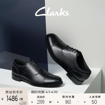 Clarks其乐工艺迪恩男鞋春夏男士增高英伦商务正装皮鞋牛津新婚鞋