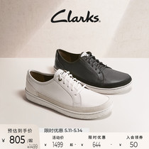 Clarks其乐霍德森系列男士休闲鞋潮流小白鞋舒适透气滑板鞋皮鞋男