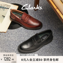 Clarks其乐悠酷系列男鞋24新款英伦正装商务圆头一脚蹬简约乐福鞋
