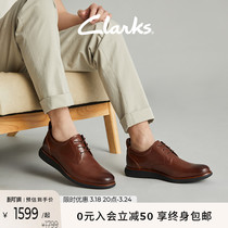Clarks其乐轻跃系列24年春季新品男英伦经典德比鞋休闲皮鞋结婚鞋