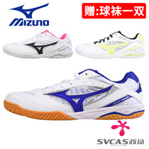 美津浓乒乓球鞋男女鞋运动鞋DRIVE 8专业比赛鞋81GA170520/170530