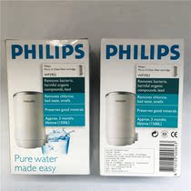 港行 Philips/飞利浦滤水器替换滤芯WP3922 适用于WP3822 WP3812