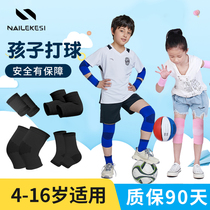 儿童护膝运动护肘跳绳专用足球护腕护具膝盖套装防摔保暖自行车