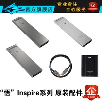 DJI 大疆悟2SSD读卡器 Inspire 2 SSD存储卡120G 240G 480G960G雷