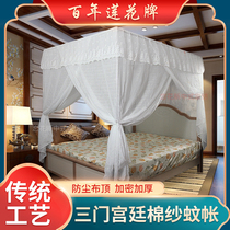 传统老式蚊帐家用三开门1.5米1.8m床花边罩式全棉纱落地百年莲花