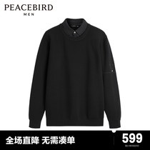 【商场同款】太平鸟男装假两件毛套衫冬新款绵羊毛毛衣B1EBD4526
