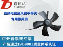 G-160A G-180A变频调速电机冷却通风机G160A G180 G系列轴流风机