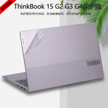 2020 21 22款15.6寸联想ThinkBook15透明贴纸G4 IAP电脑G2 G3 ITL机身G2 ARE笔记本G3 ACL外壳保护膜全套贴膜