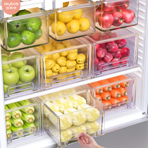 佳帮手厨房冰箱收纳盒抽屉式密封保鲜食品级水果蔬菜专用冷冻神器