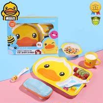 B.Duck&face小黄鸭宝宝餐具套装婴儿碗勺辅食碗水杯吃饭分格餐盘
