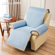 骆易家夏季芝华仕专用冰丝沙发垫单人芝华士凉席坐垫沙发套罩盖布